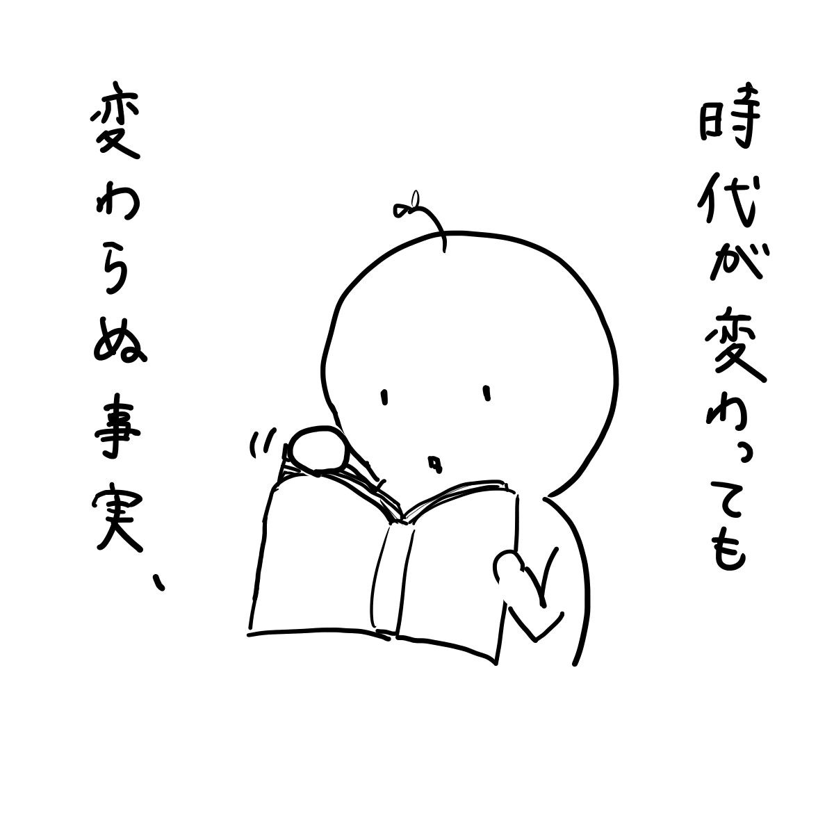 YotacoH's tweet photo. もう10年以上前の漫画では…？

#もやしもん
#酒蔵よた子 https://t.co/iiGZPj5SBf