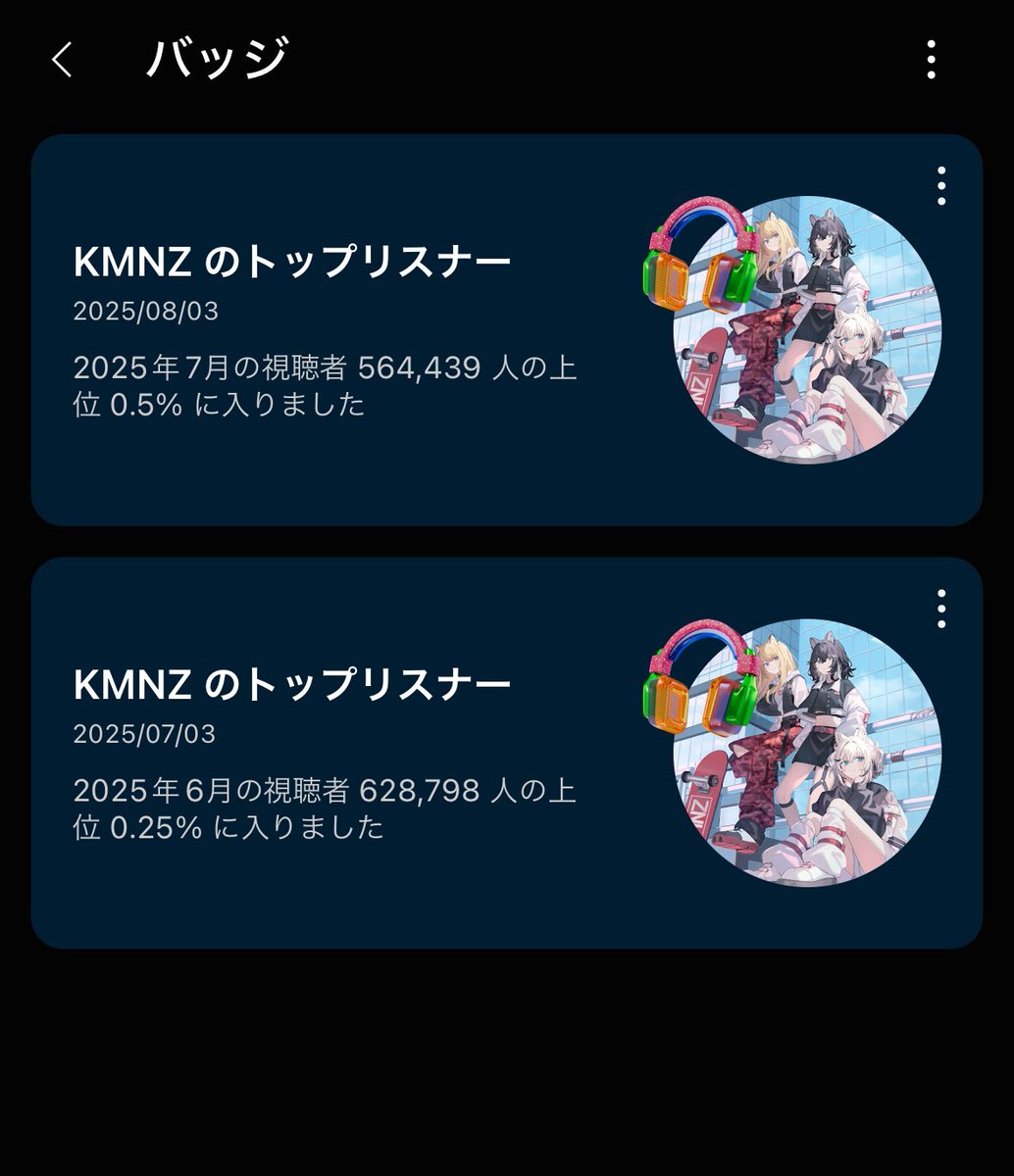 YouTube musicこんな機能あったんだ、、、
