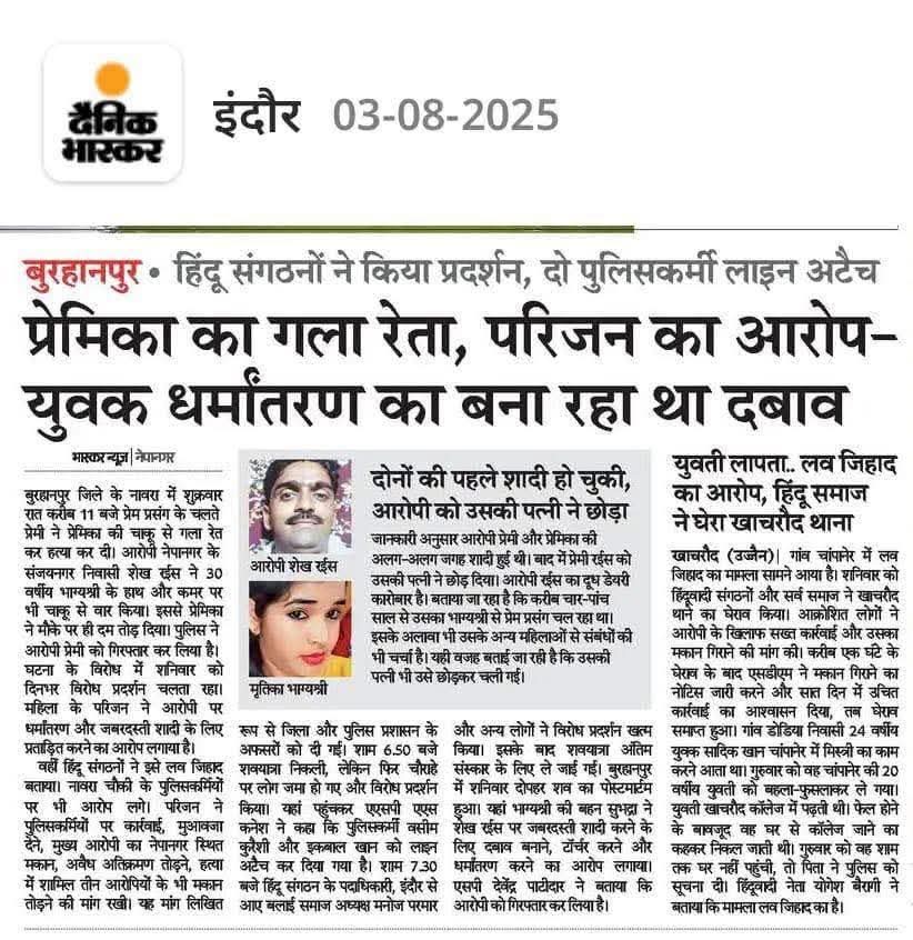 रईस ने भगवती का सर तन से जुदा कर दिया

अब कुछ दिन बाद ‘बुरहानपुर फाइल’ भी बनेगी

फिल्म देखिए और अपनी बर्बादी का इंतजार करिए