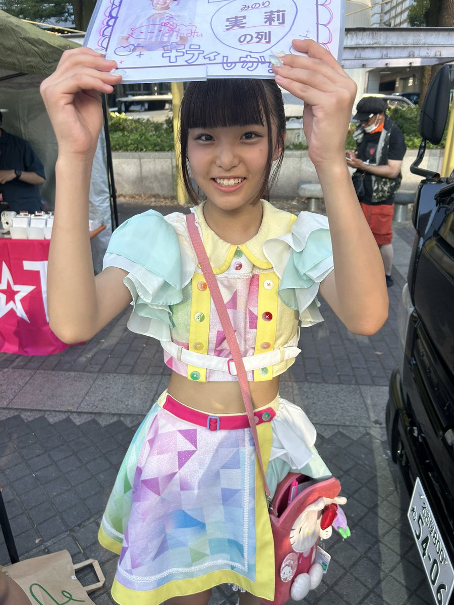 初めましてw

<a href="/StarT_miimii05/">🐱Star☆T実莉（みのり）🎀</a>