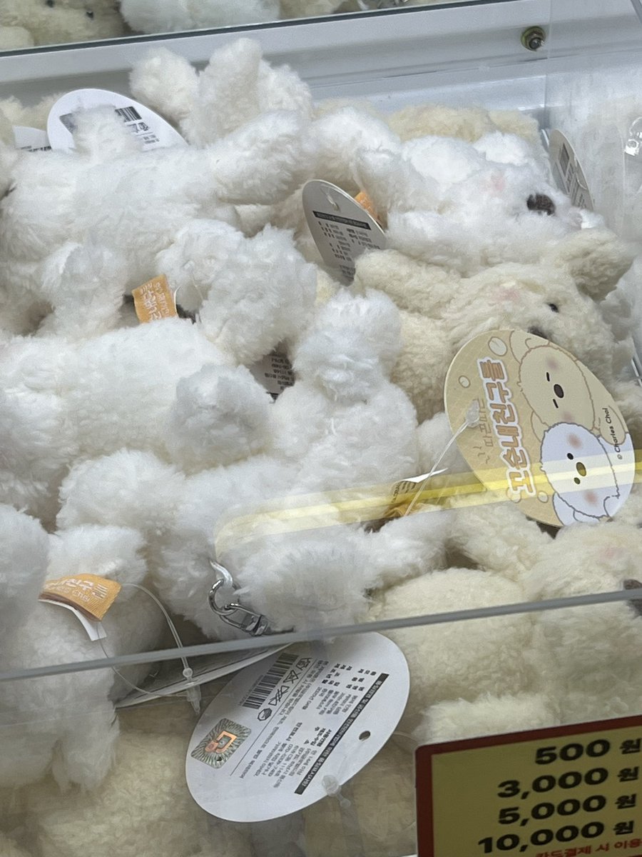 귀여운 거 좋아