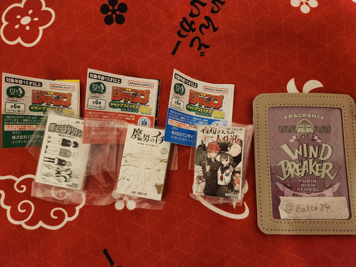 はな‪☆※即購入⭕無言取引❌　1229 雑多 (@Zatta24) / X