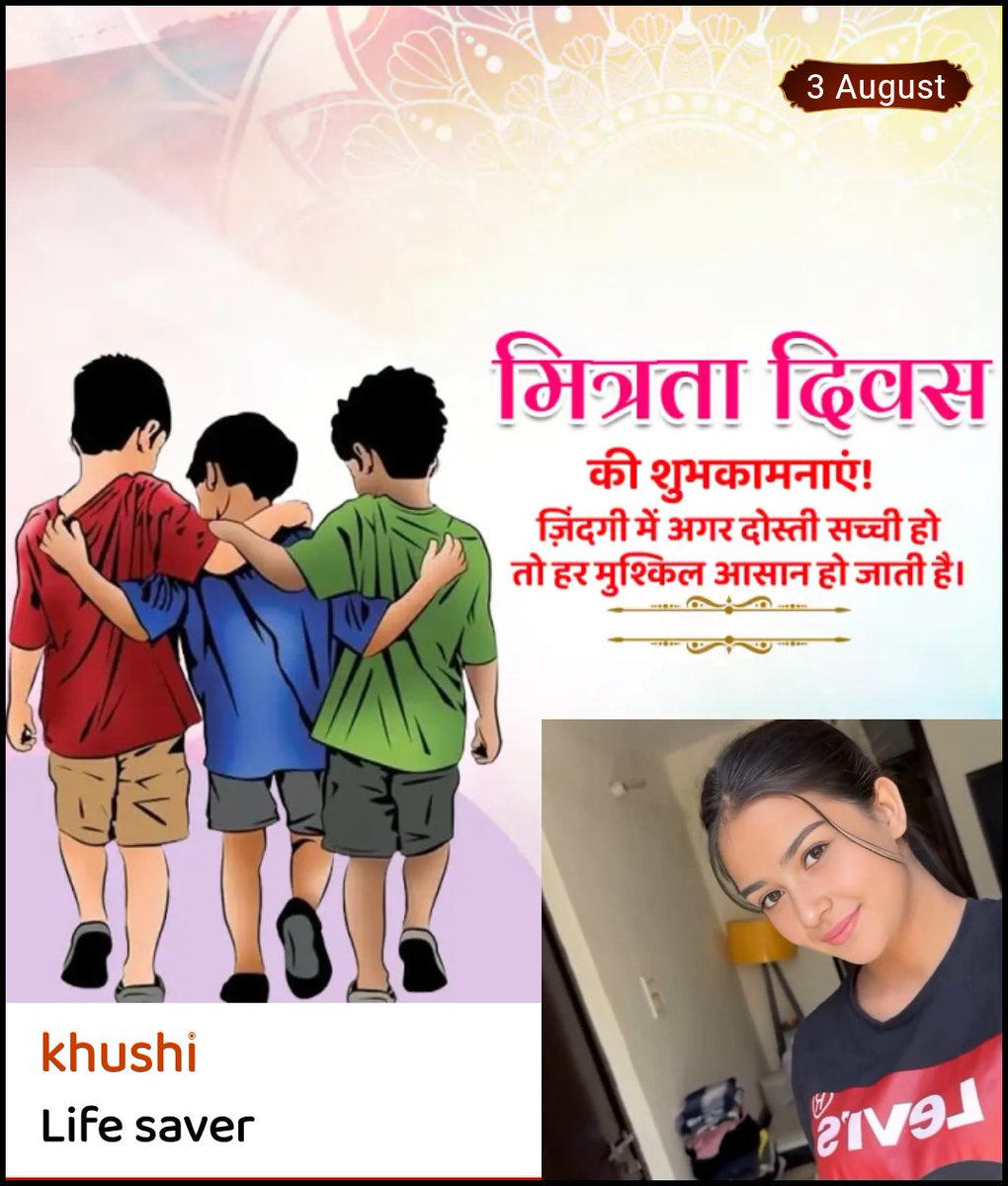 संध्या प्रोमोशन ✨ 
🚩🚩🚩
@brand_khushi 
<a href="/wtflko/">जन चेतना अभियान</a> 
<a href="/FREEBIRD7347/">AJIT PRAKASH; (10.3K LAPSED a/c)</a> 
<a href="/CzerwonyKat73/">CzerwonyKat73</a> 
<a href="/Mike4best/">Sir Mikky</a> 
<a href="/Pradeep39192398/">Pradeep Kumar</a> 
<a href="/MaharKhizarHy2/">🦅𝐌𝐀𝐇𝐀𝐑🦅</a> 
<a href="/RAVIVER98714408/">RAVI VERMA</a> 
<a href="/santosh55874303/">Er S K SINGH</a> 
<a href="/VijayDu27456463/">Vijay Dubey (BJP) UP</a> 
<a href="/KSchourasia4545/">Ketan Chourasia (Shiv)</a> 
<a href="/imhappusingh/">दारोगा हप्पू सिंह</a> 
<a href="/_09AngelAura/">𝓐𝓃𝑔𝑒𝓁 คùℝ卂</a> 
<a href="/sim_stylight/">Simone Helmig</a> 
<a href="/mahakal0ujjain/">महादेव (ᴾᵃʳᵒᵈʸ)</a> 
<a href="/RAMESHJHAJHARI7/">RAMESH choudhary</a>