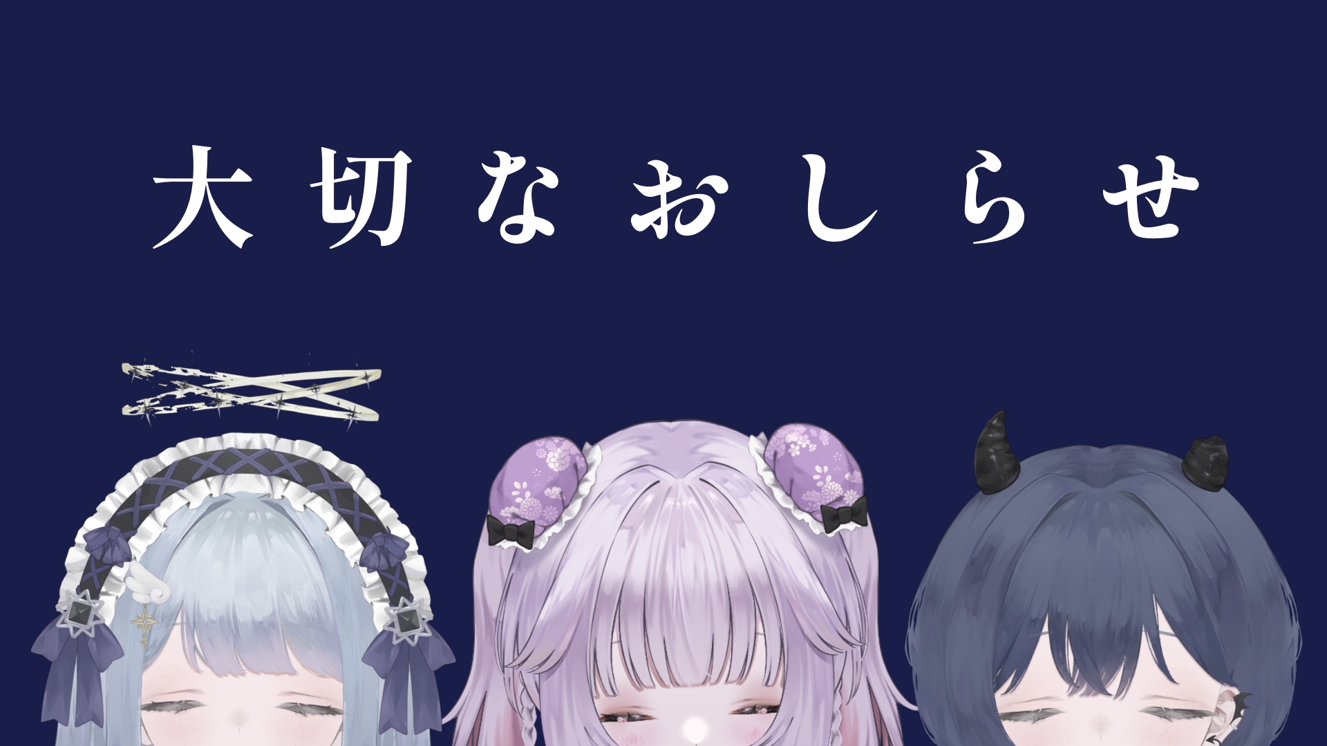 幽雛みやる👻🩹 on X: 