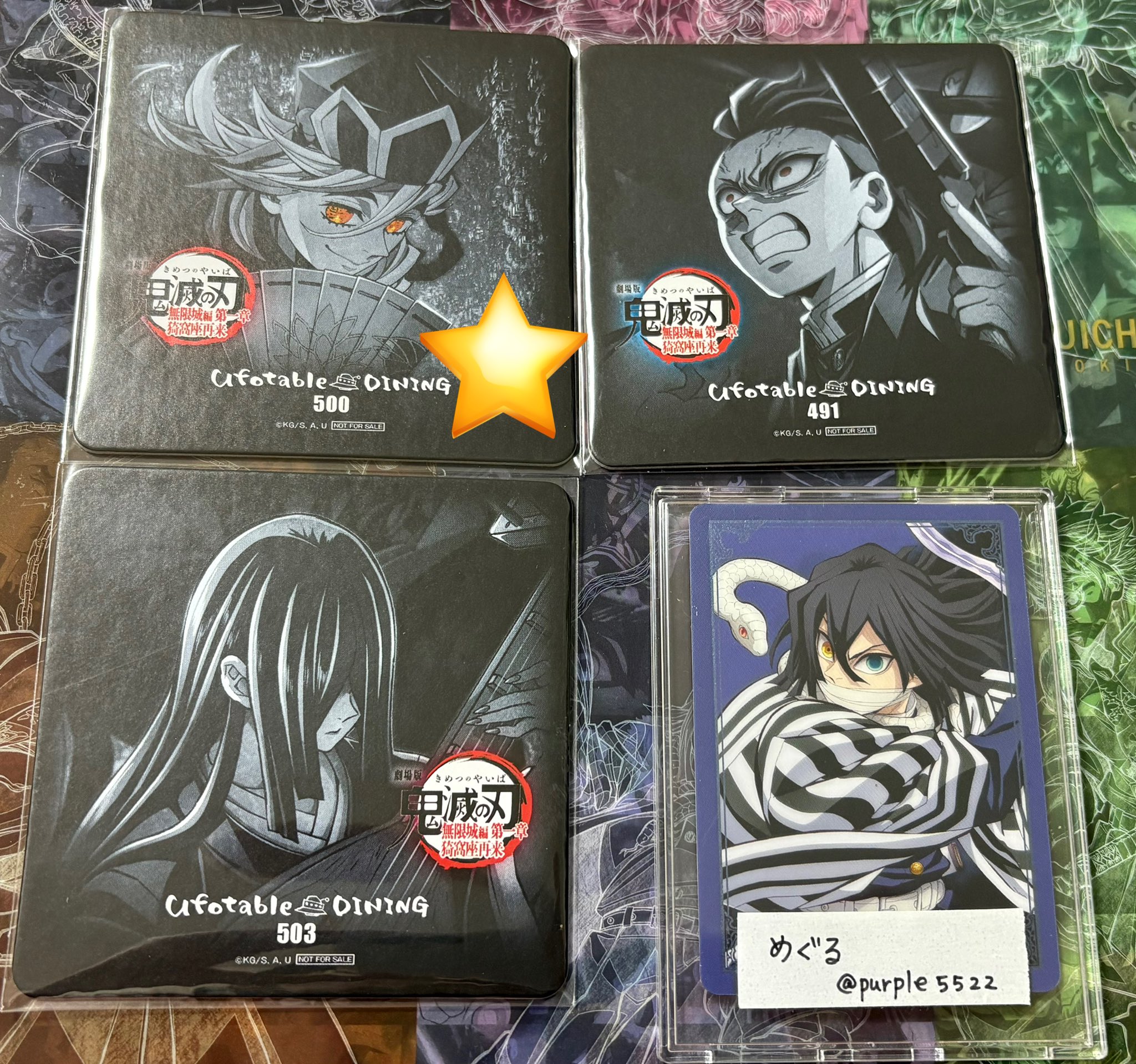 鬼滅の刃 ufotableダイニング　コースター　52枚セット　まとめ売り 鬼滅の刃 ufotable dining ダイニング コースター 冨岡 宇髄