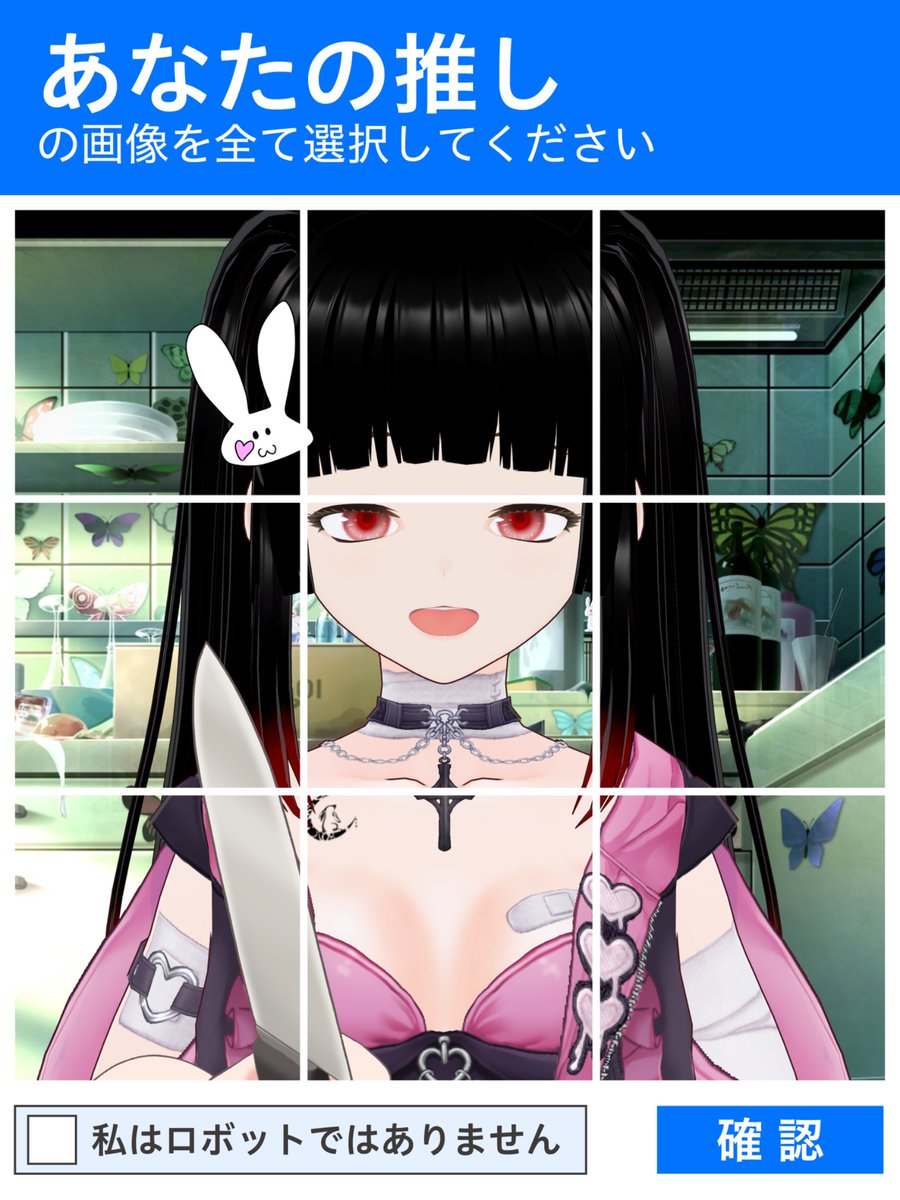 卯花柚希🐇🍊13歳魔法少女VTuber on X: 