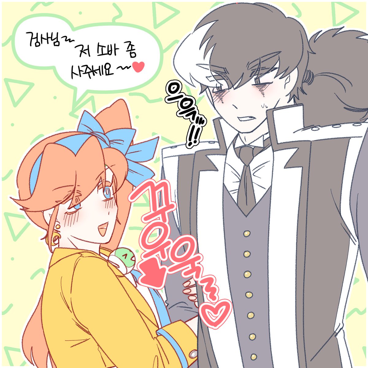 이런 부탁은 아무래도 무시하기 힘들지…..😉☺️

유가코코 #ユガココ ygkk