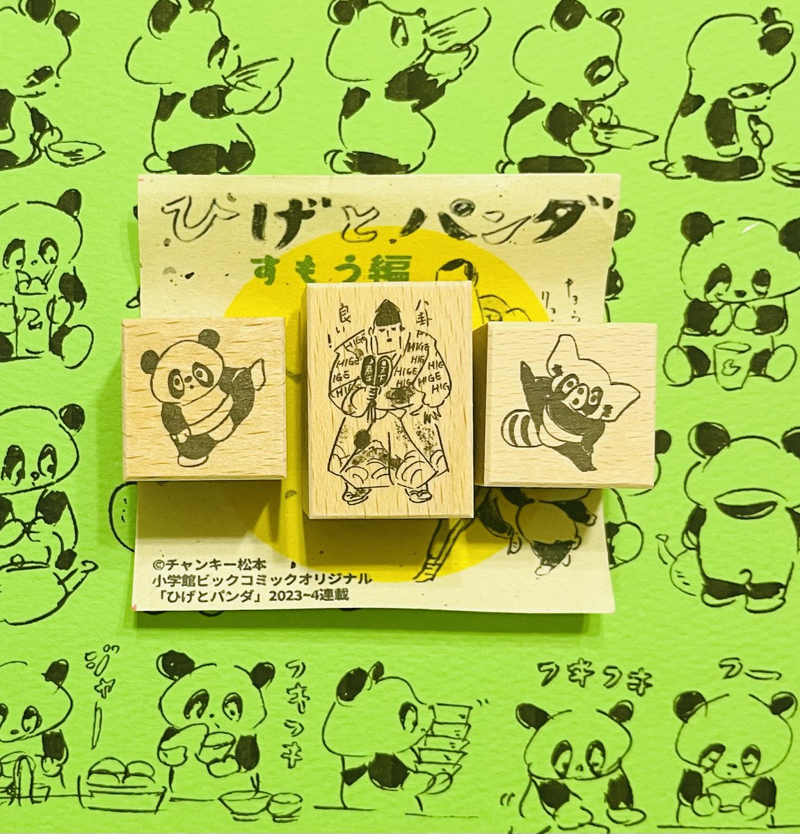 専用ページ！ 銅賞✨ モノクロ作品 title「ワンコちゃん1」 【公式通販】