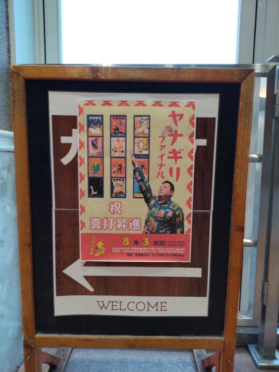 ご依頼作品　title「本日22時TikTokで3分の1で誰かがカラーGET❗」 hq720.jpg?sqp=-