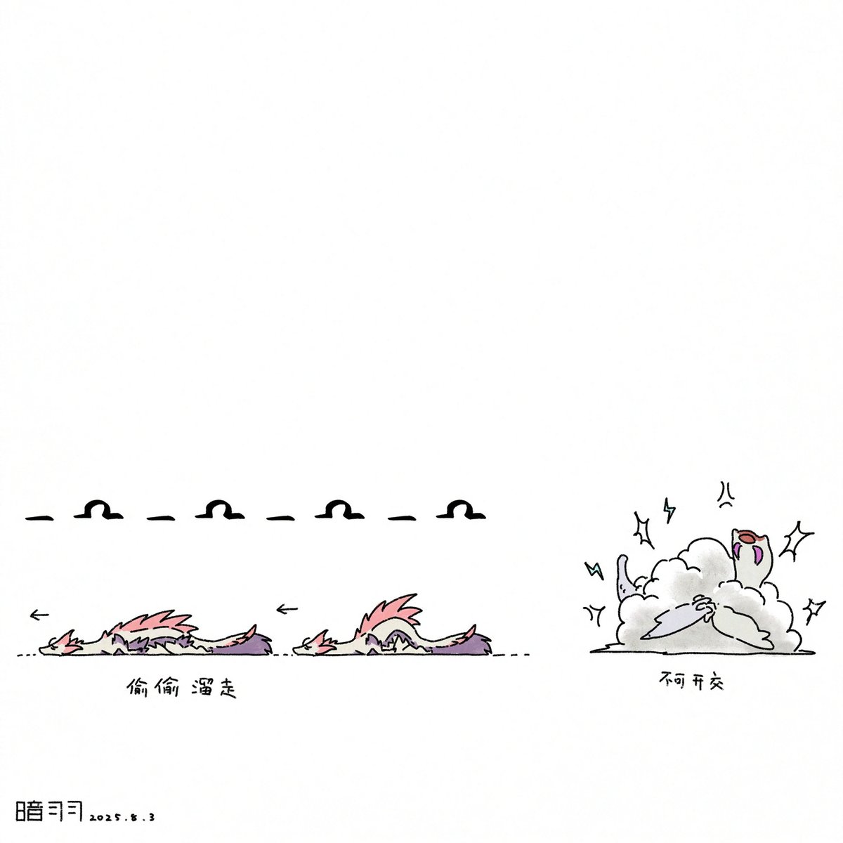 #MonsterHunterwilds #MonsterHunter #怪物猎人 #泡狐龙 
我去 毒怪龙彻底怒了