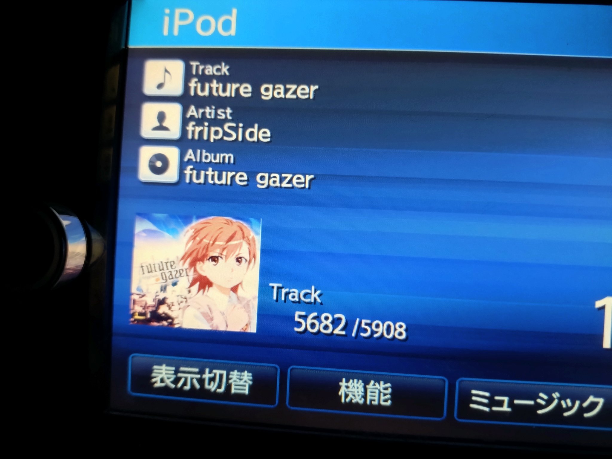 ふーみん。☆ ふーみん (@frip43side16) / X