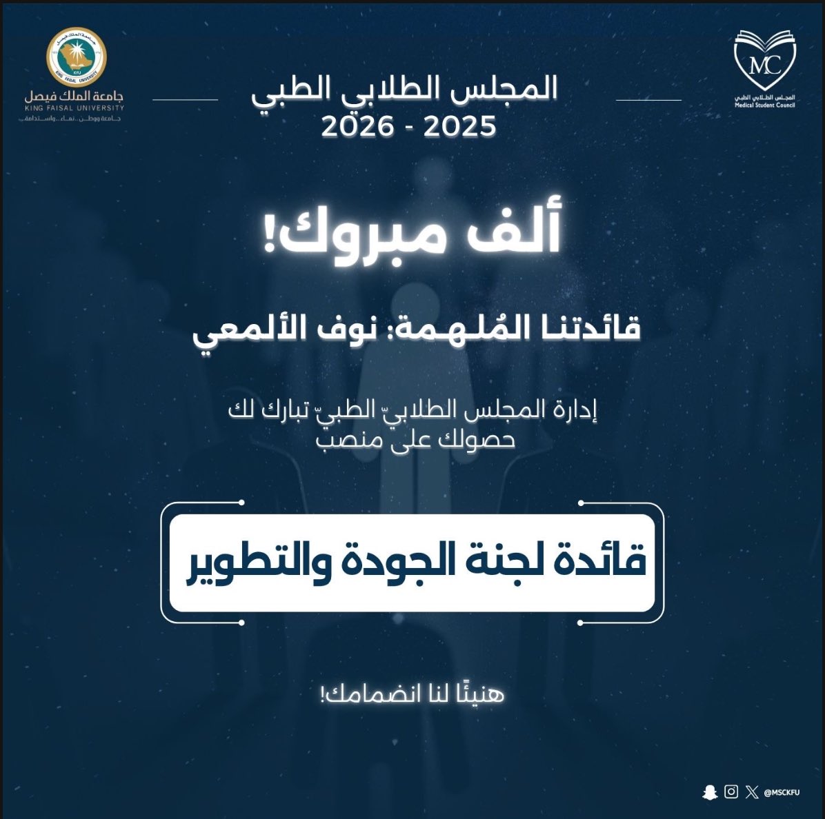 Nouf tweet media