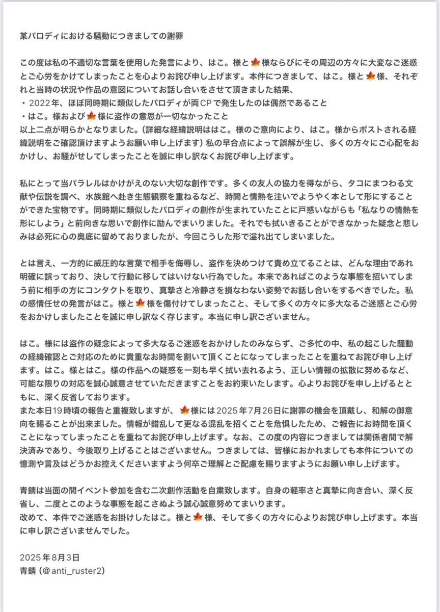 みくろ（他の方は買われてもキャンセル致します。） サーチコンソールでfeedのURLを表示させない方法｜クロール済み