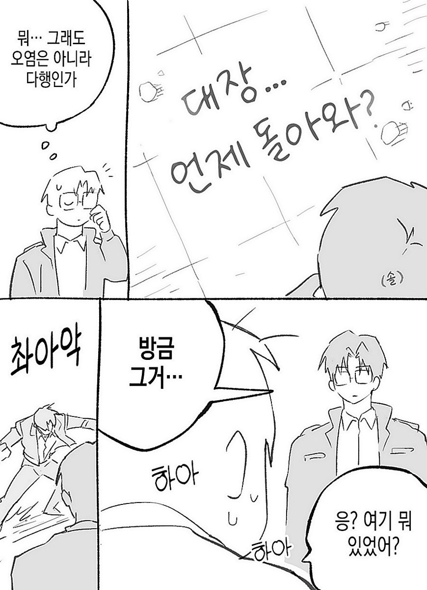 ㅈㅇㅇ (@wt3_9) on Twitter photo 