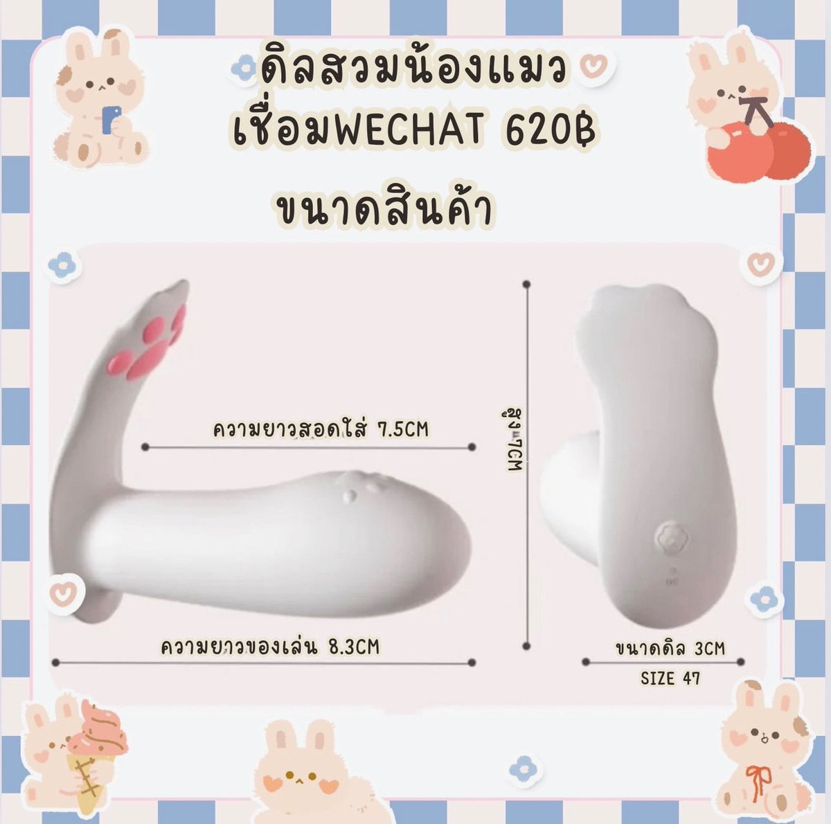 ของเล่นเสียวราคาถูก ส่งฟรี‼️ tweet media