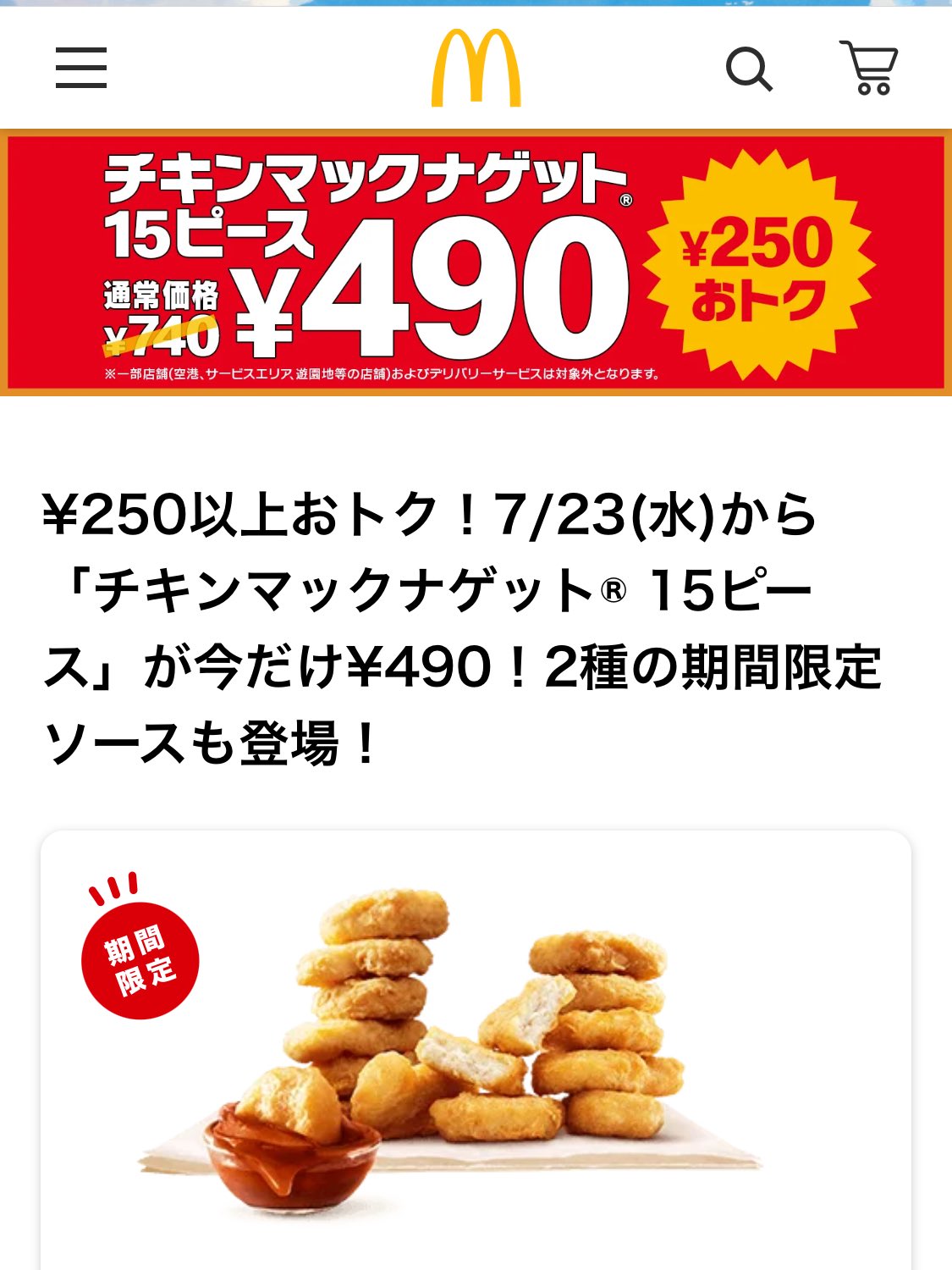 まっこ様 ３点おまとめページ Multiplication: Crack the Code Puzzles- Joke Edition by