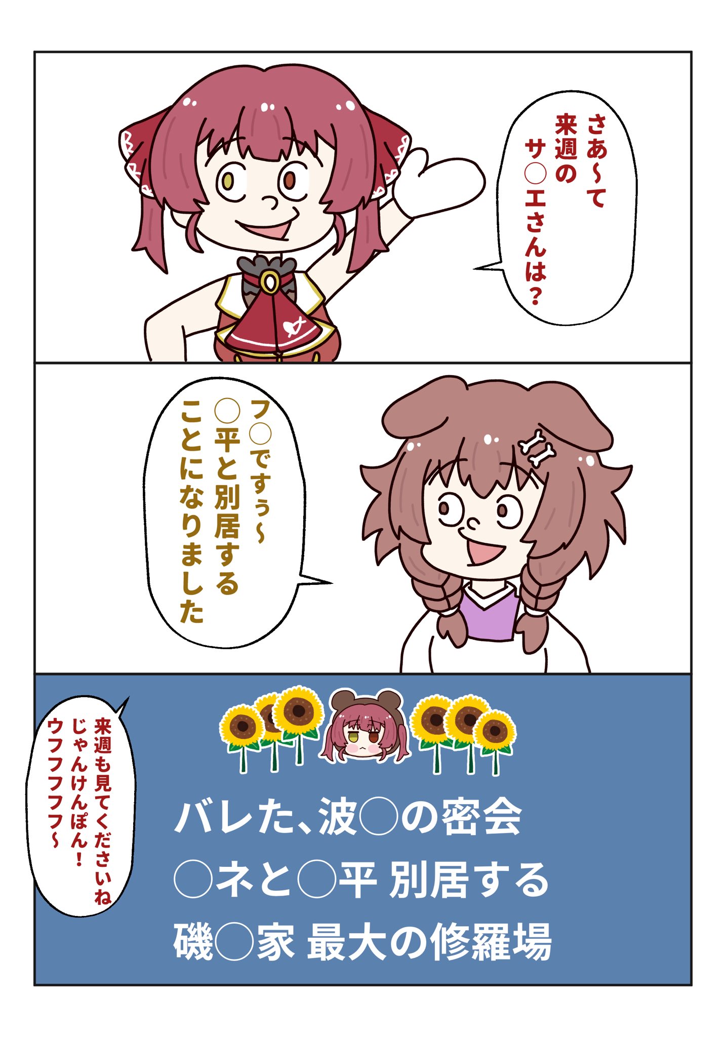 にゃんコロすてーき🥐🐈💨 (@02fStar) / X