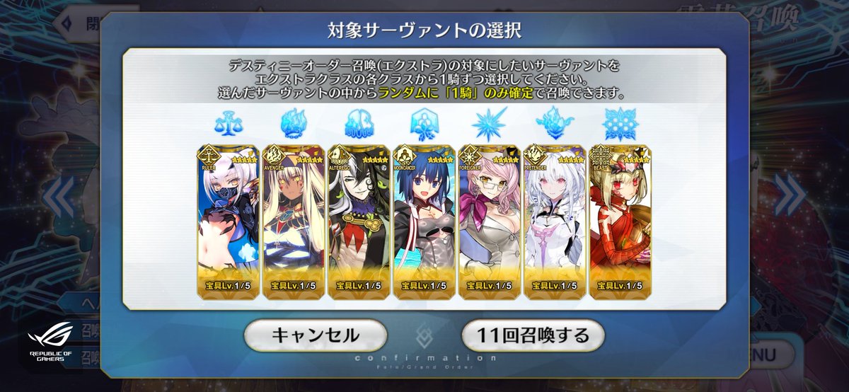 CSW_TRPG's tweet photo. デスティニー召還、マーリン来ずの道満をお迎え
ドラコーがベストでしたが、まあ………ヨシ！ https://t.co/VFuWYwCo46