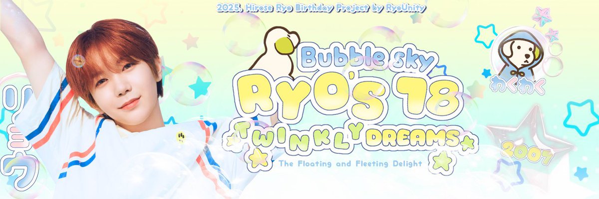 ㅤ
𐙚   ˖ ݁ 𝗥𝘆𝗼’𝘀 𝗯𝗶𝗿𝘁𝗵𝗱𝗮𝘆 arrives with a smile that never fades and dreams that float like morning bubbles. Stick his 𝙥𝙤𝙥𝙥𝙮 𝙧𝙞𝙣𝙜𝙡𝙚𝙩 on your profile and let it brighten your day in the sweetest way! ₊˚⊹

🎈 :  bingkai.in/18thryotwinkly…
ㅤ