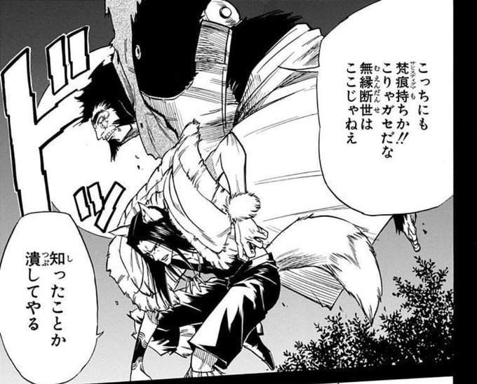 この二人の絡みもっと見たかったな〜!!と思いつつ、コモンの腰チラに笑顔 