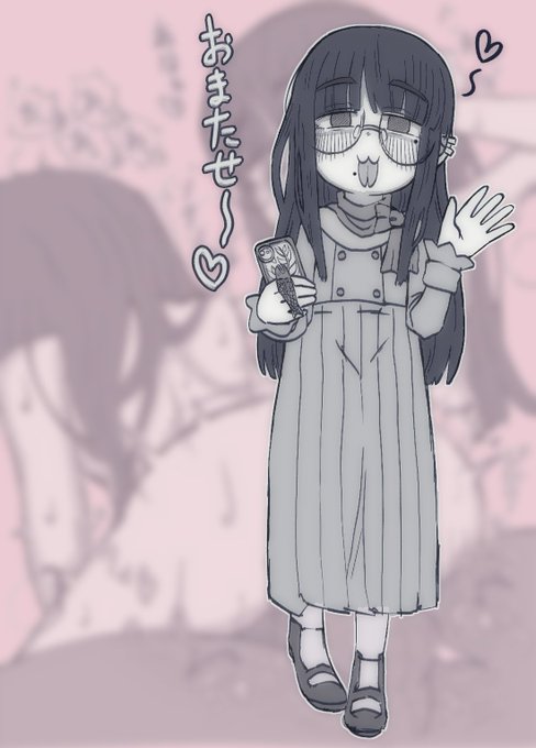 ふぉろわーさんと生えっち♡ 