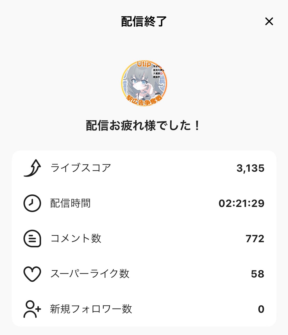 Chakami (@afuro_osushi) / X