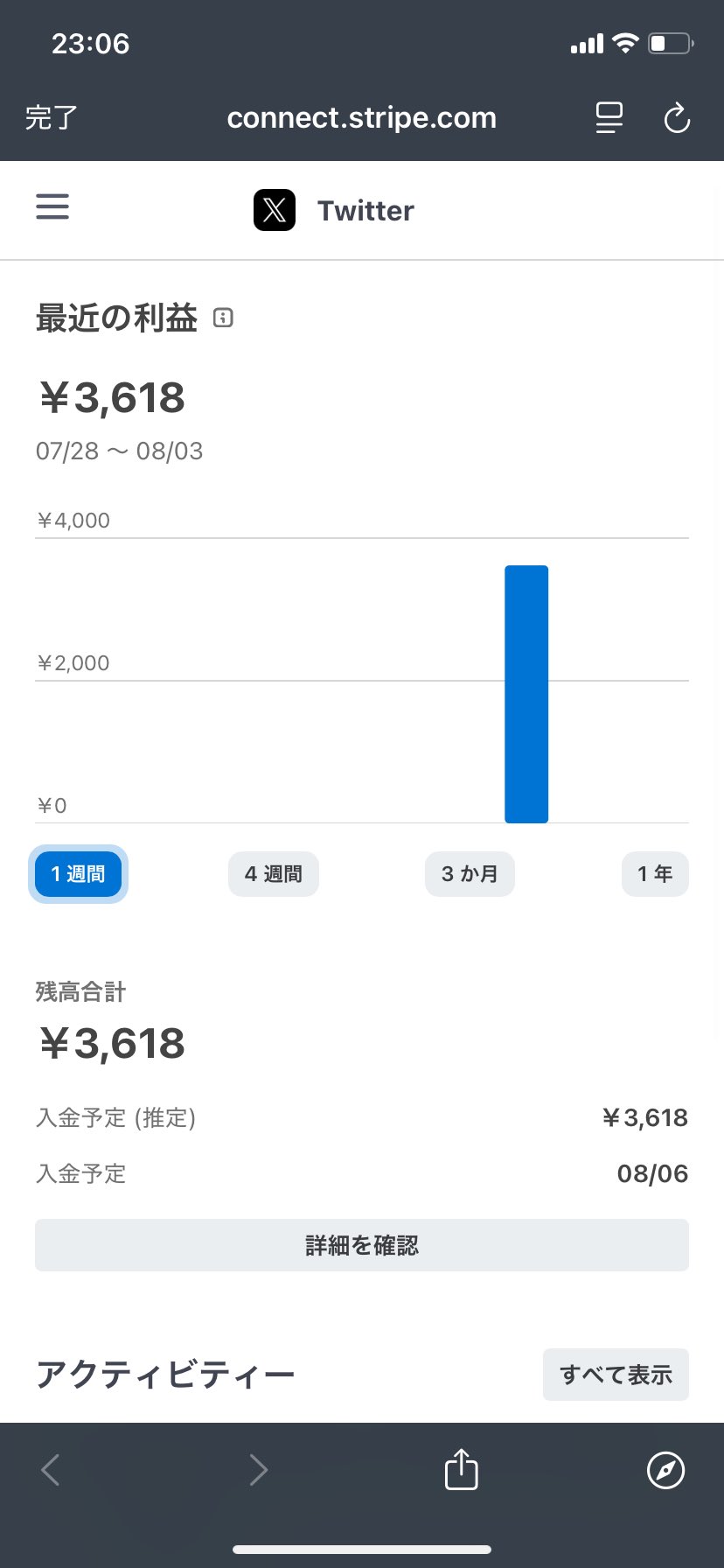 JJ コメントで値下げ有るかも！様 2025/03/24 5:50】Amazonを騙る詐欺メールに関する注意喚起