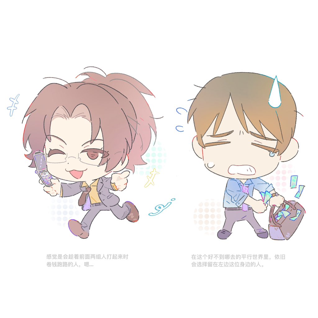 Aot but BRBA paro 🧪⚗️🧊

#AttackOnTitan #進撃の巨人 
#zekeyeager #erenyeager
 #hangezoe #moblitberner