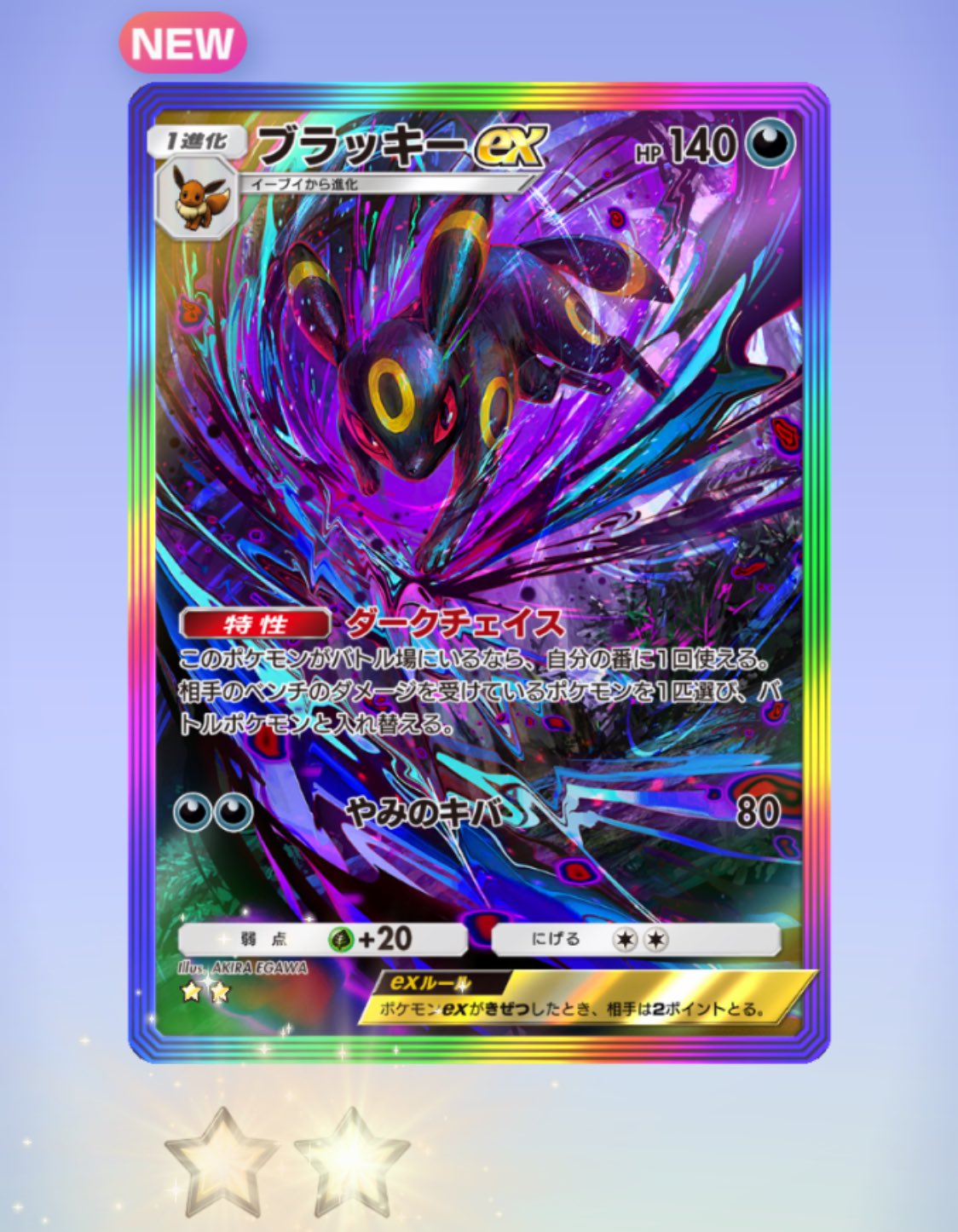 ブラッキー　ポスター 71NQJnYvgpL._UF350,350_QL50_.jpg