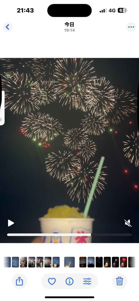 １０年ぶりの花火大会
今年は2回花火を見に行けました
また見る機会があるといいな