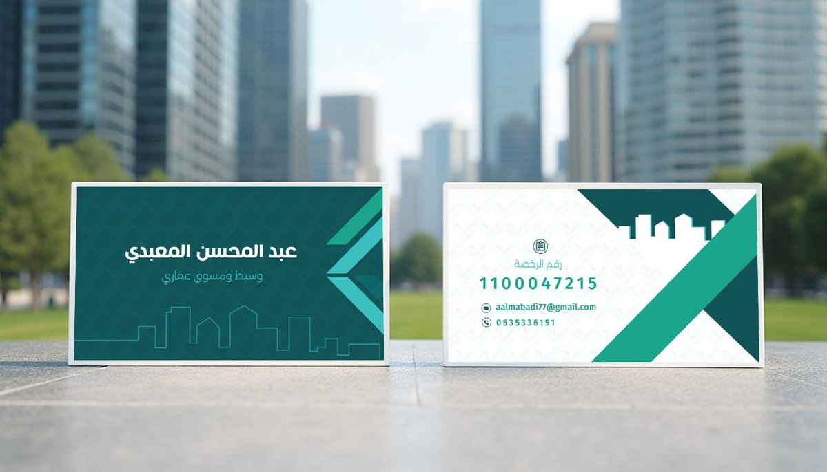 من أعمالي في تصميم بزنس كارد لوسيط عقاري 🏢*

هل تعتقد إن البزنس كارد له دور فعلي في تعزيز هوية النشاط؟ 👇
وش رأيكم؟ 💬✨