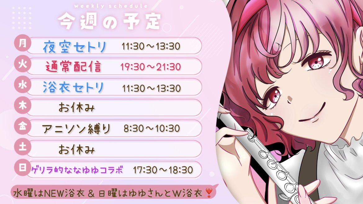 ナナティーナ PK0EiE0J_200x200.jpg