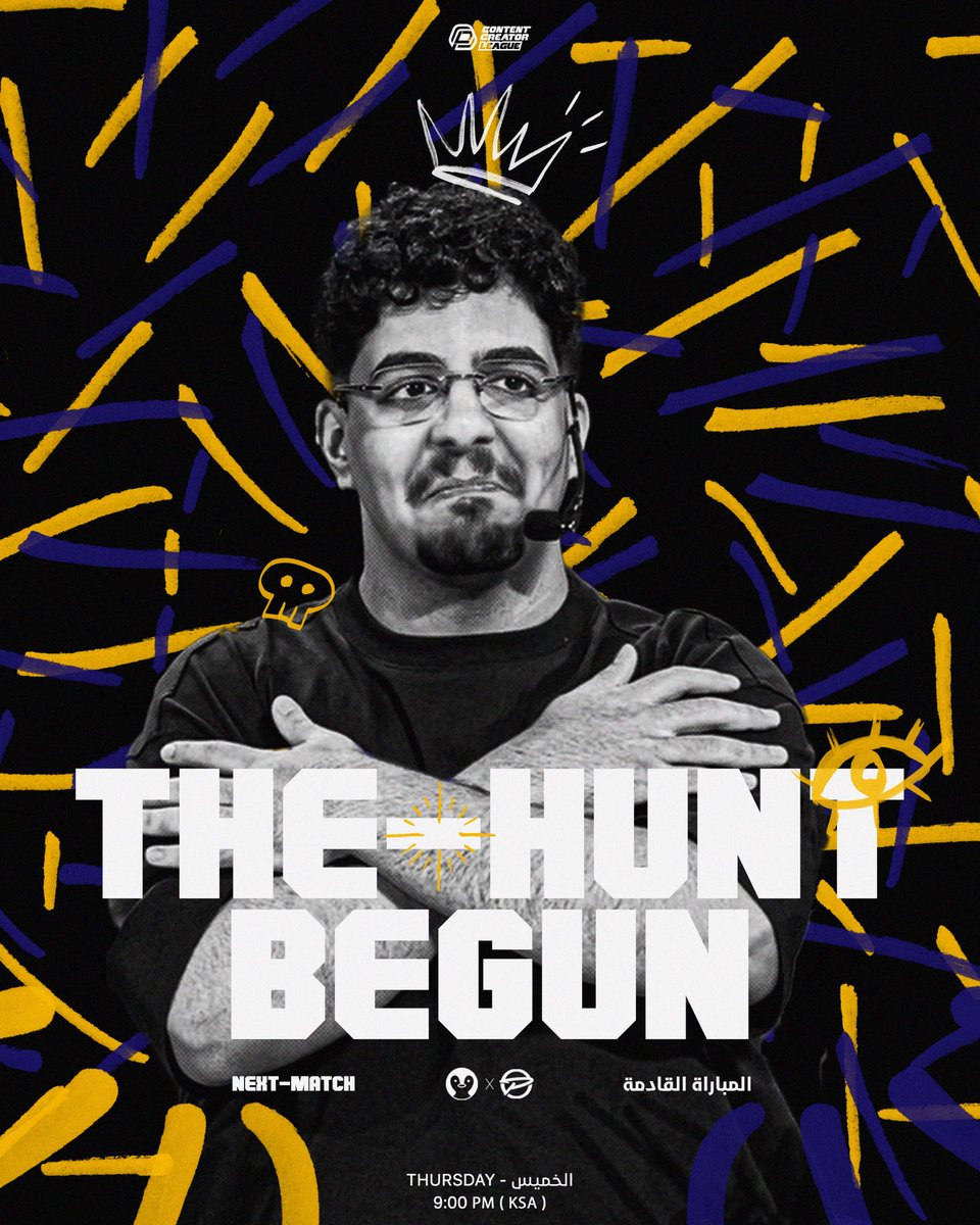 هلا بالبتابيت 🐧🙋🏻‍♂️

موعد مباراتنا القادمة ⏳🕹️
ضد فريق <a href="/POWReSports/">POWR</a> ✊🏼

يوم الخميس - 7 اغسطس 📅
الساعة 9:00 المساء 🕘