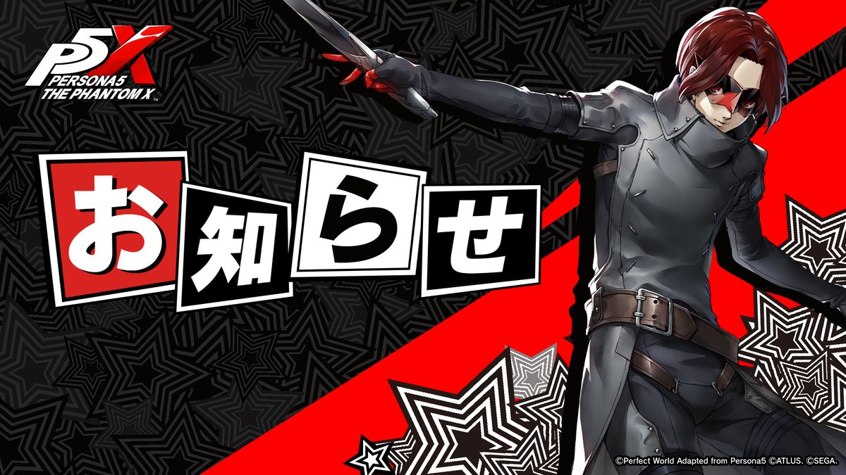 ◢◤ アップデート情報 ◢◤ Ver1.3のアップデート情報にて実装される