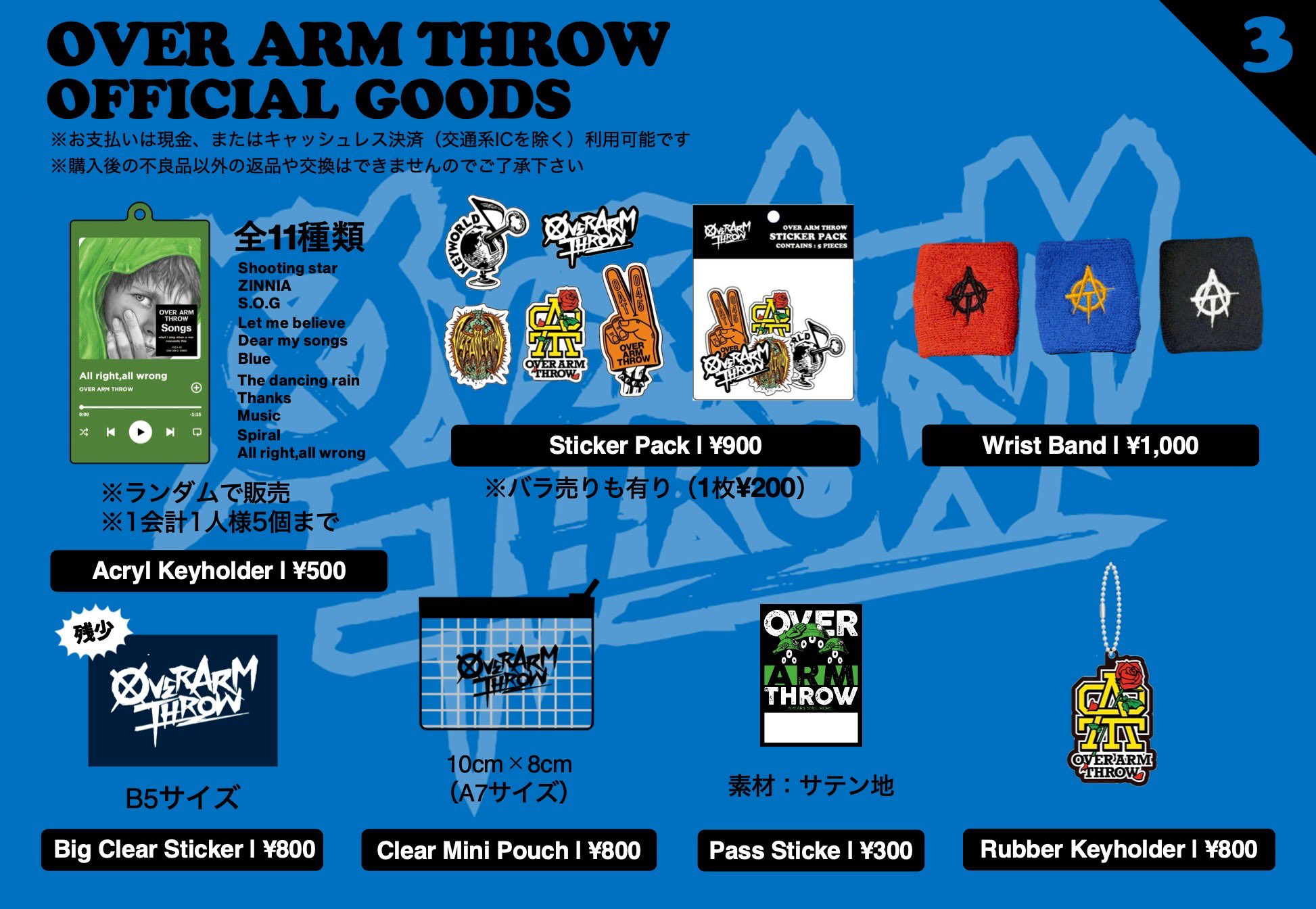 新品 OVER ARM THROW CD DVD 特典 OAT DEMO デモ Amazon.co.jp: GRADATION: ミュージック