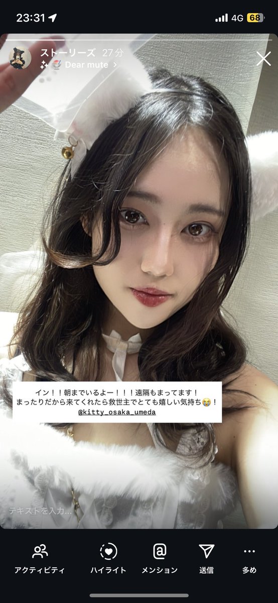 いままで中々あえてない人でも久々の連絡でも嬉しいからねー(;_;)
朝までいます！！