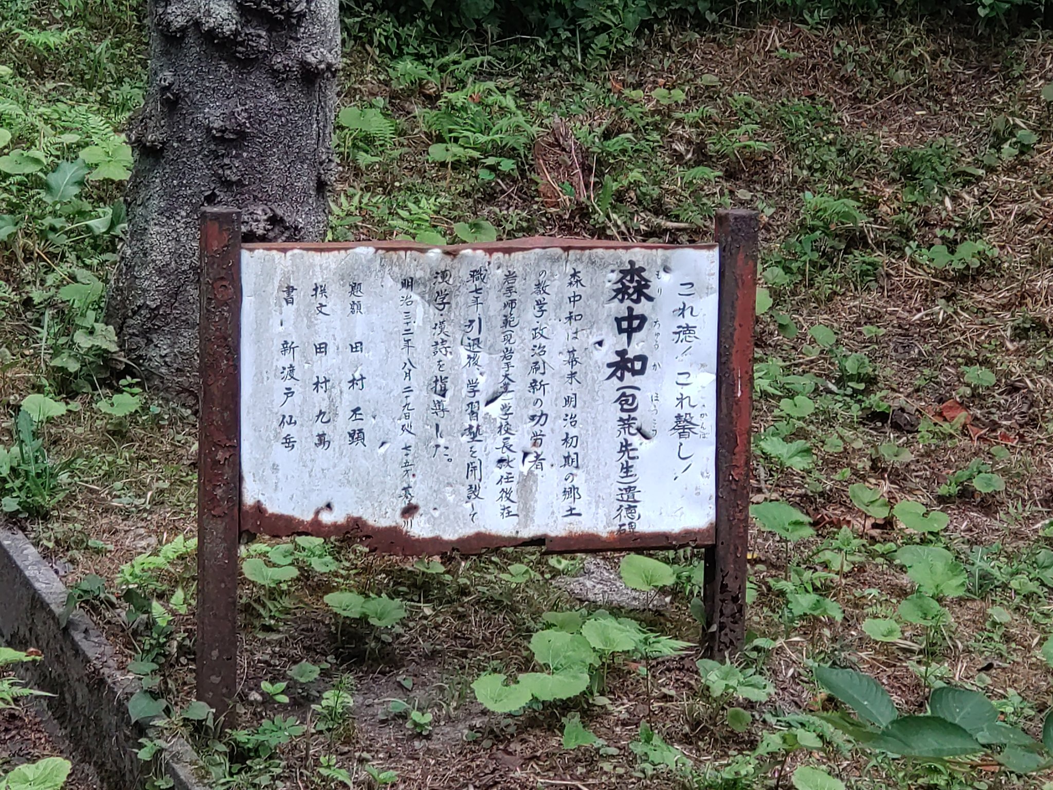 ももひきや on X: 