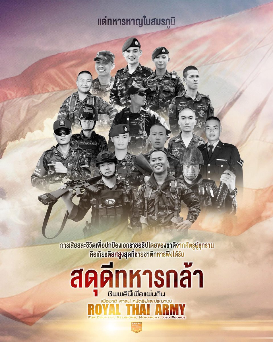 VikanyaV's tweet photo. "A Hero Comes Home สดุดีทหารกล้า"

#AHeroComesHome #สดุดีทหารกล้า #วีรบุรุษกลับบ้าน #เพื่อแผ่นดินไทย #ThaiHero #ไทยนี้รักสงบแต่ถึงรบไม่ขลาด #TeamThailand #ขอบคุณที่เสียสละ

Cr: smart soldiers strong army https://t.co/LehEv8BjDy