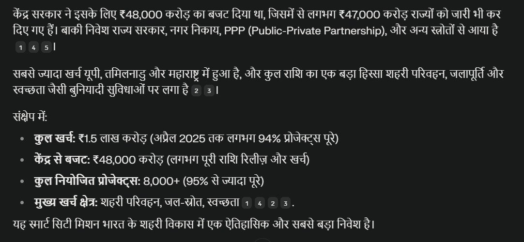 ShadowSakshi's tweet image. क्या आप जानते है   ? 

अगर नहीं तो जानिए 👇पर आप से निवदन है हिसाब मत पूछ लीजियेगा सरकार से  हिसाब की जगह FIR मिलेगी। 

Bharat में Smart City Project पर लगभग  Rs.1.5 Lacs  करोड़ रूपए से अधिक खर्च हो चुके है। 

उसमें सबसे अधिक खर्च होने वाला राज UP भी है ।