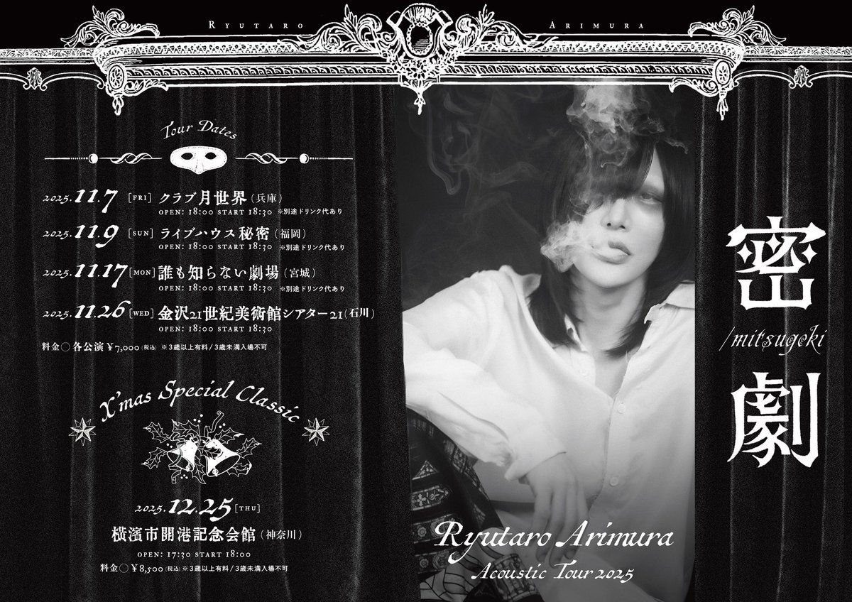 aiji - Search / X