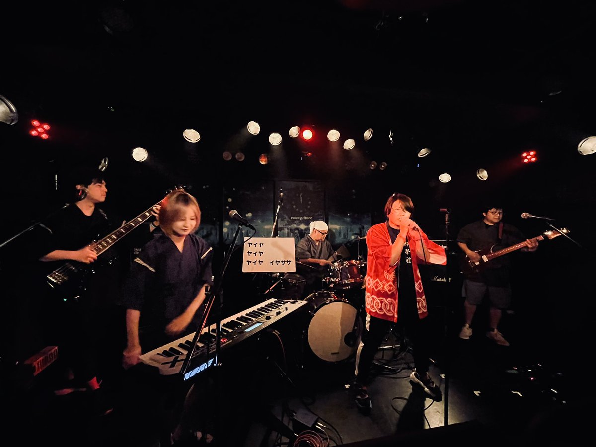 今日はザ・ミスペルガーズ(@themisspergers）を観に赤坂ネイビーフロアへ行ってきました。
今日はミスペを始め出演者が夏衣装を着るというお祭り感のあるライブになりました。
ちなみにフロアで踊ってたら眼鏡を飛ばしてしまい若干、掛け心地が悪くなったのでミスペは責任とってください。（いちゃもん