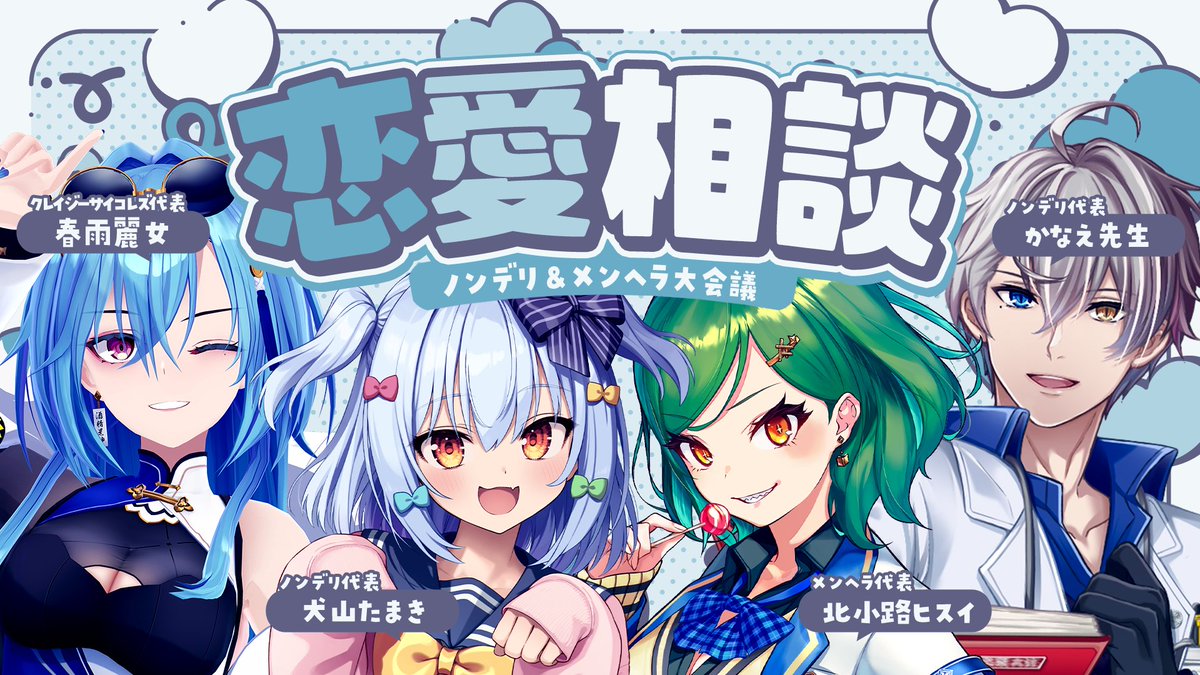 PR+　優勝PR　セット　CXチャレンジ　Self-Portrait 春雨麗女 2025年最新】春雨麗女の人気アイテム - メルカリ
