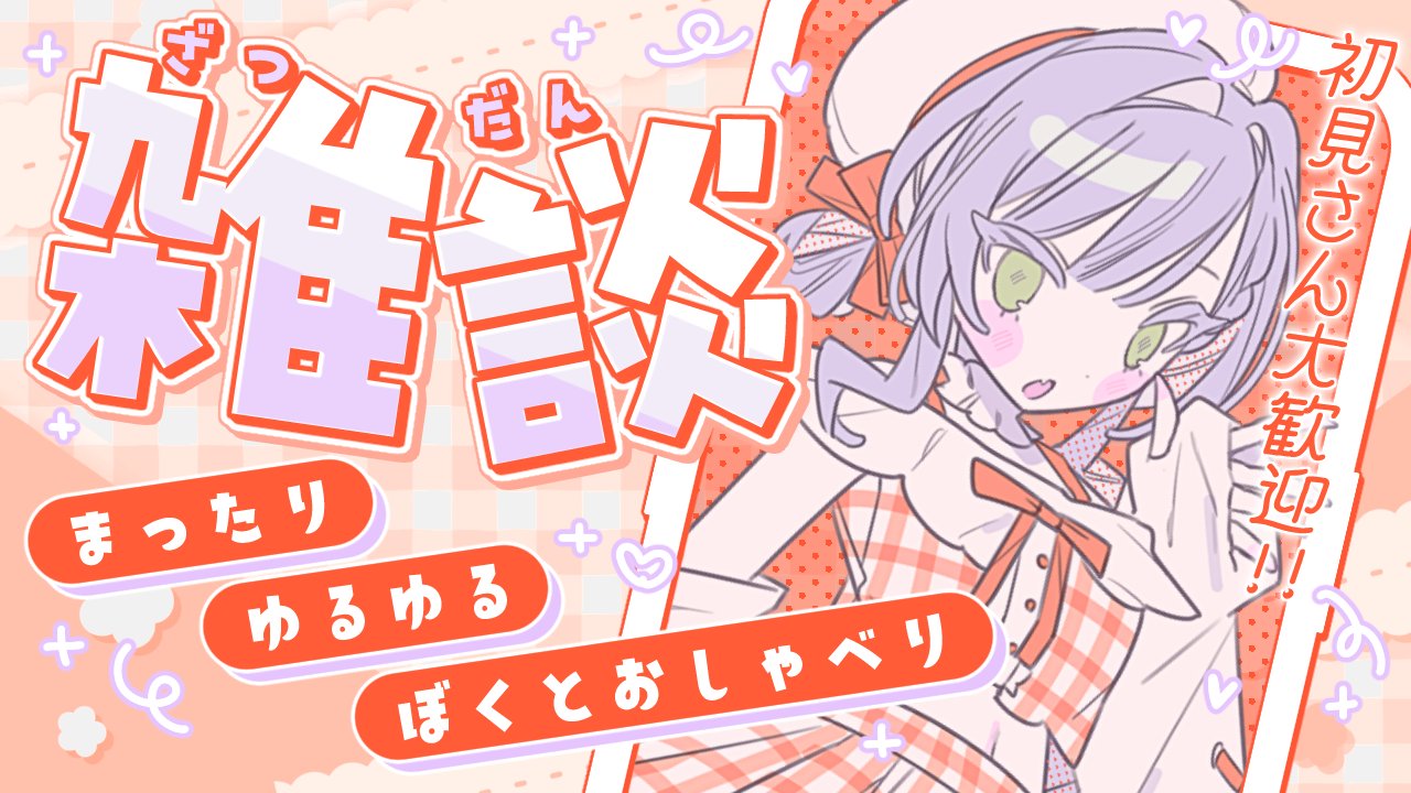 ぽむ 月島ポムポム🎀🤍 (@14pom52) / X
