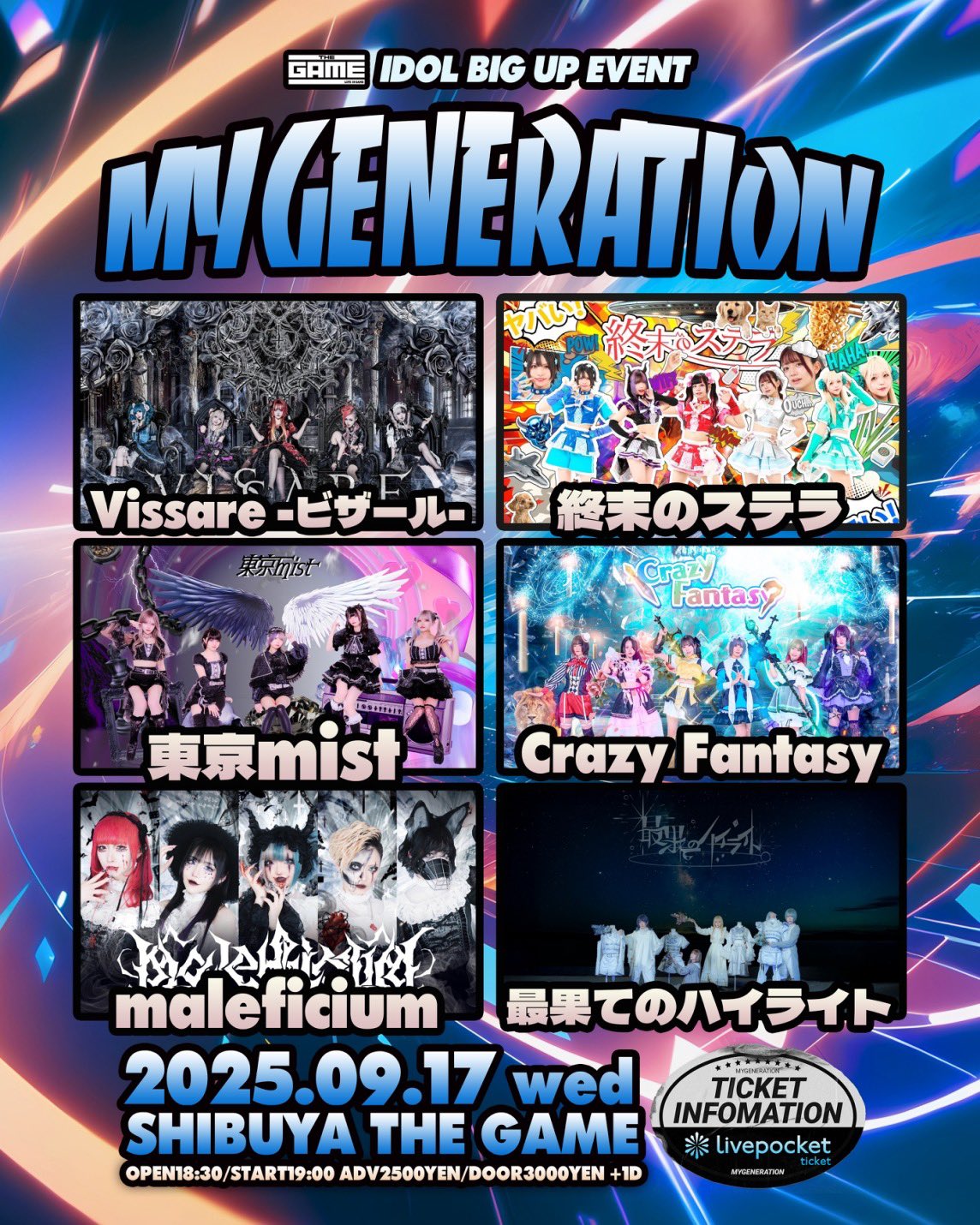 ⭐︎テイチクヒットステージ VOL.29 ★新品未開封★ 8月10日(日) 新品 新入荷情報 : ディスクユニオン平成J-POPストア