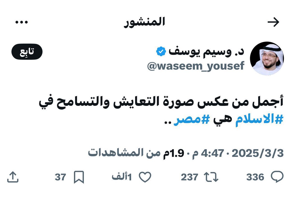 من أبشع الجرائم التي مرت علي : 

- أتلف كليتيه بتعاطي الخمور والممنوعات
- ثم حاول زراعة كلية في البلد التي يحمل جنسيتها
- فطردوه لأن الأولوية للمواطنين الأصليين وهو مجنس
- ثم لم يجد أمامه إلا كلية ذلك اللاعب الذي كان يمر بظروف صعبة في تلك البلد التي لا قانون يحمي الضعفاء فيها
-