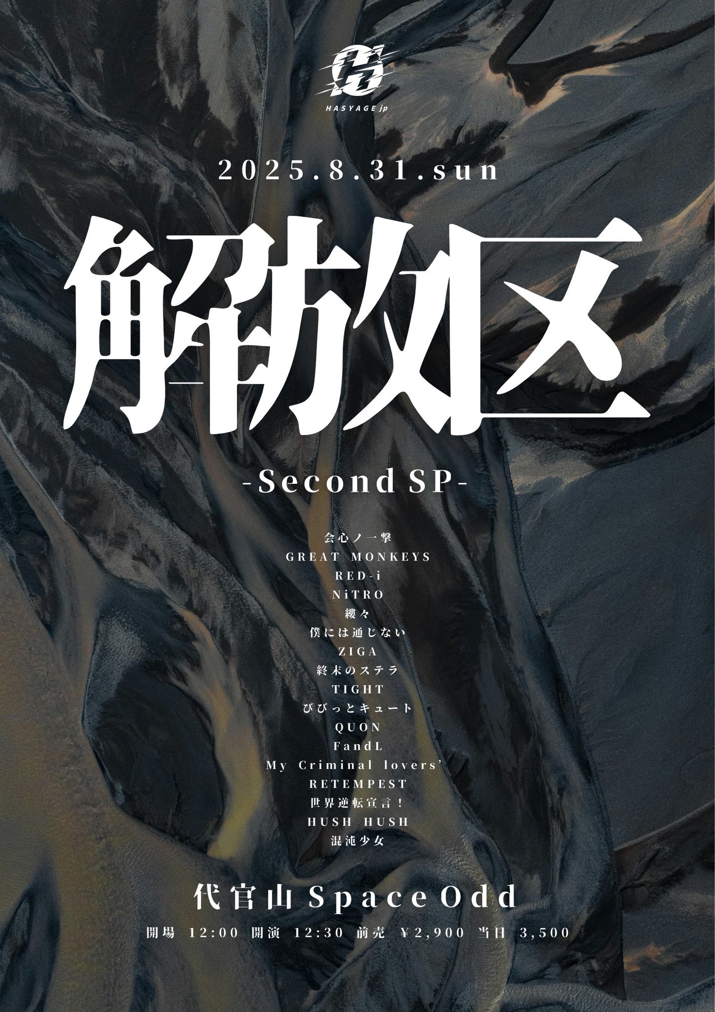 僕には通じない on X: 