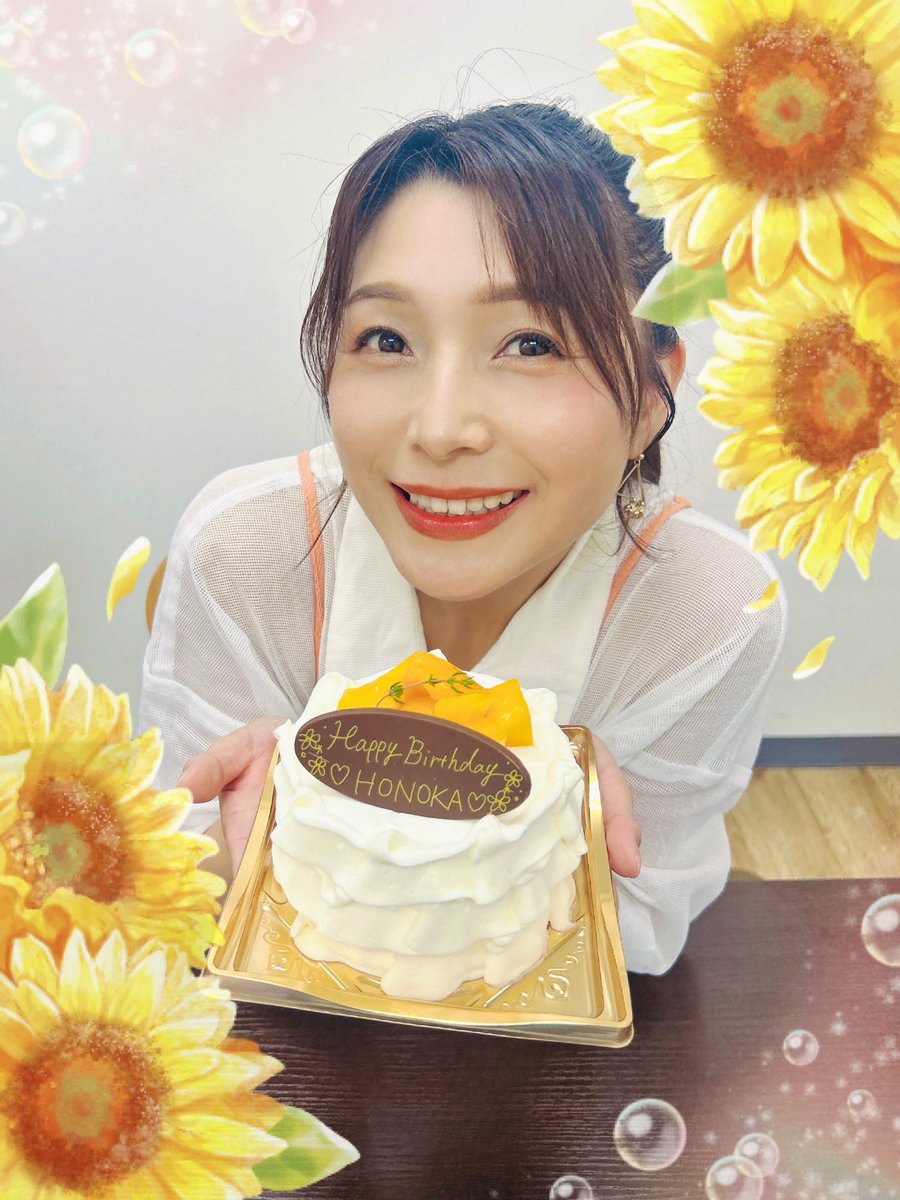 #ほ誕生日会🎂
今年も一緒にお祝いしてくれてありがとうございました✨

これからもその笑顔とエネルギーで、みんなを照らしてね🌻

 Happy Birthday HONOKA🧡

#ほ誕生日
#高坂穂乃果