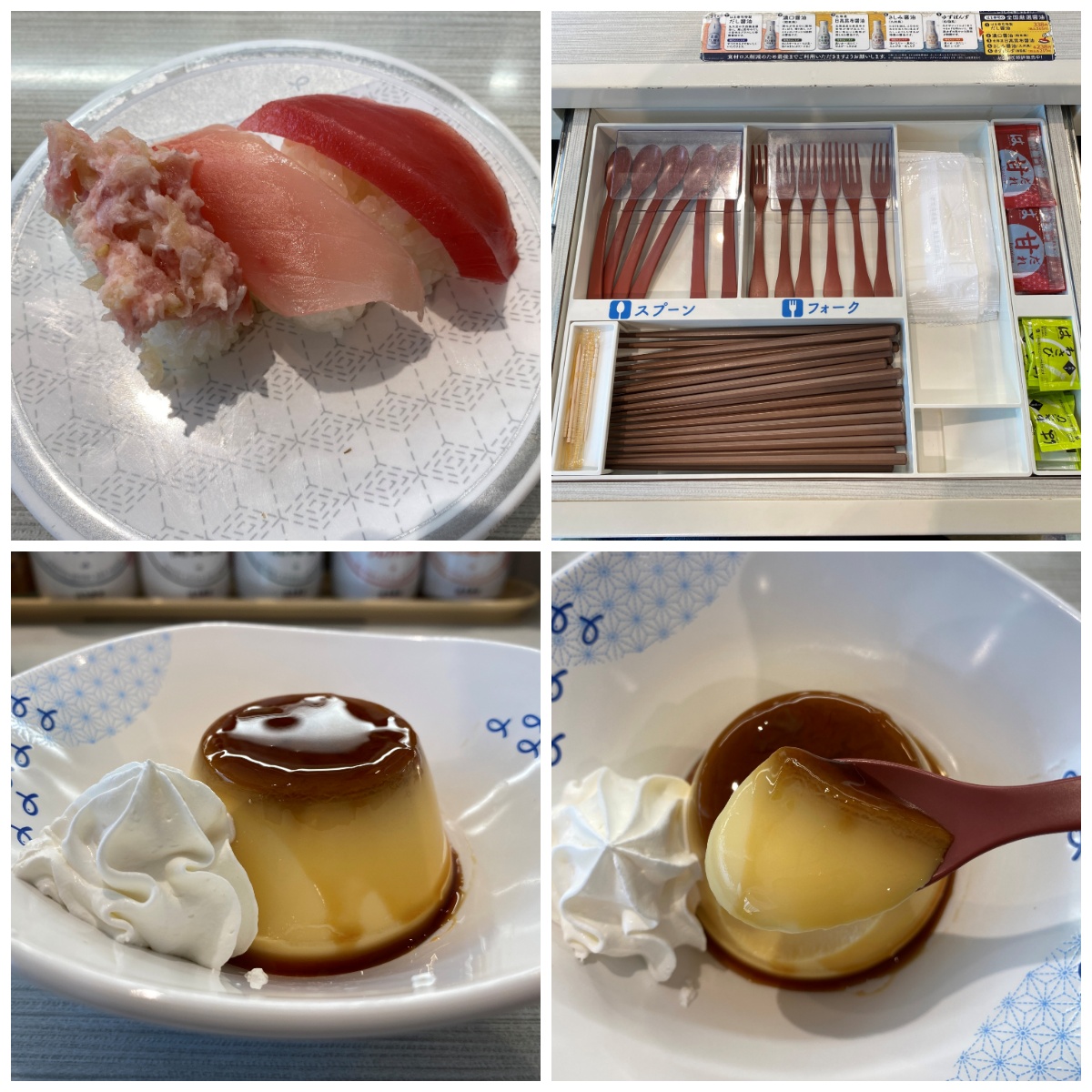 m3fpudding's tweet image. 【ちょっと一息、プリンで癒し時間】
仕事と介護の合間に「はま寿司」で一休み。
濃厚な《たまごプリン》が心に沁みる…🍮
しかもカウンター席の引き出し収納にびっくり！
便利すぎて感動✨
📅8月4日の天気
☀東京：晴れ　36℃ / 28℃　風速3～5m/s
⛅京都：晴れ時々くもり　37℃ / 26℃　風速1～3m/s