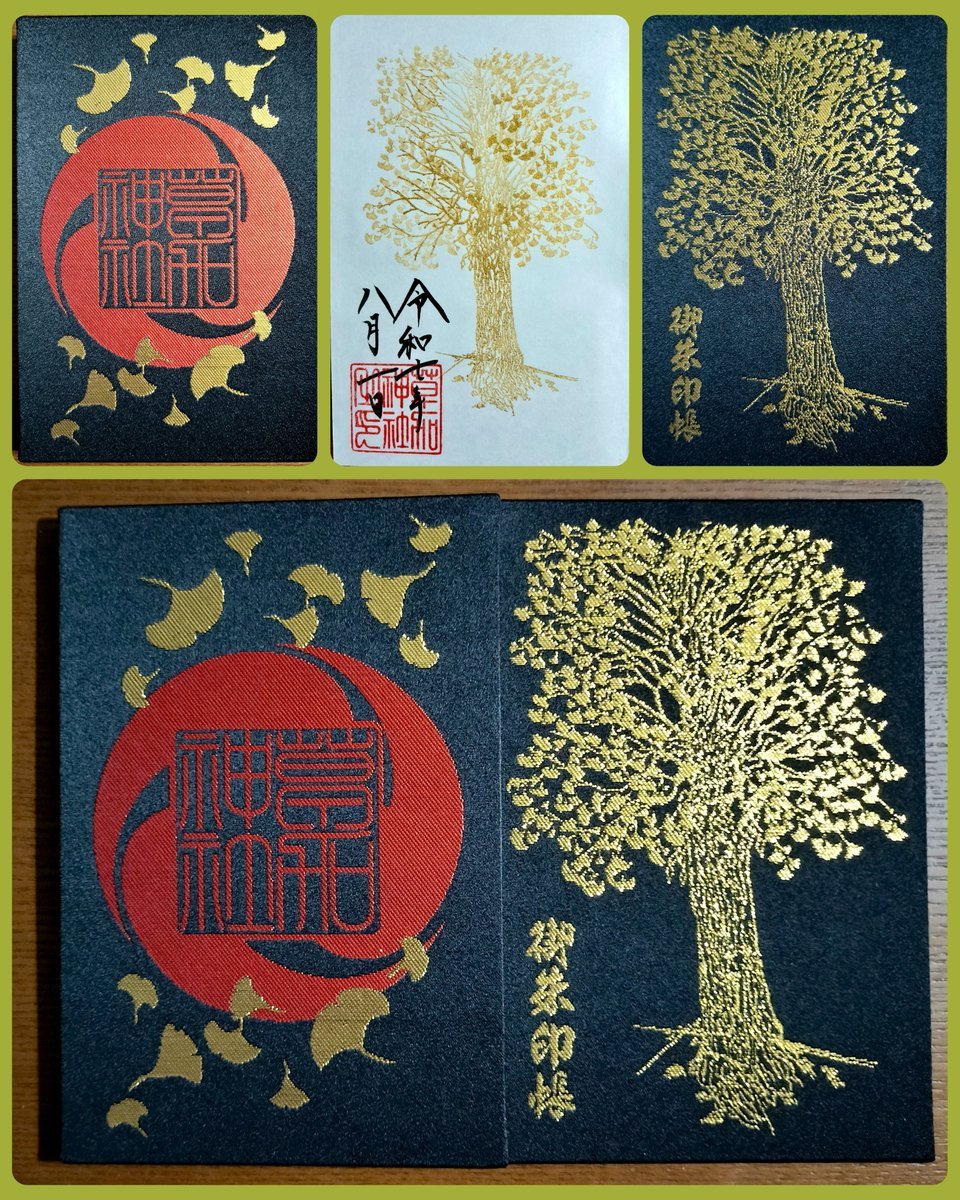 ynrWH6dtyJvGF20's tweet photo. 朔日詣の4社目は草加神社へ……

御神木の御朱印が12ヶ月揃い満願しました

1年間(12色)揃うと御神木御朱印帳が頂けます

1ページ目に黄金色の御神木を書入れして下さり、驚くほど素敵な御朱印帳で大感激です😂🥰

#草加神社
#御神木
#御朱印 
#御朱印帳
#12ヶ月満願
#挟み紙 https://t.co/qugPML0Iau