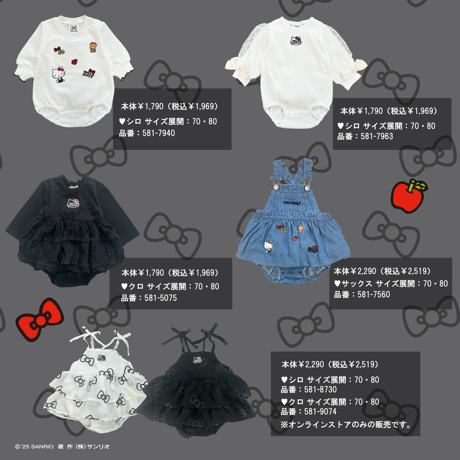 サンリオ (@sanrio_news) / X